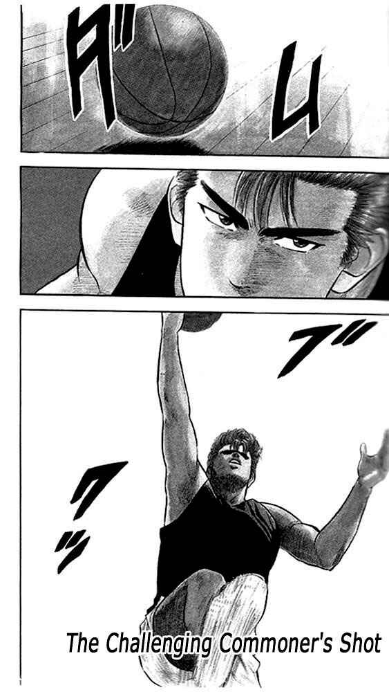 Slam Dunk! Chapter 20 - Page 1
