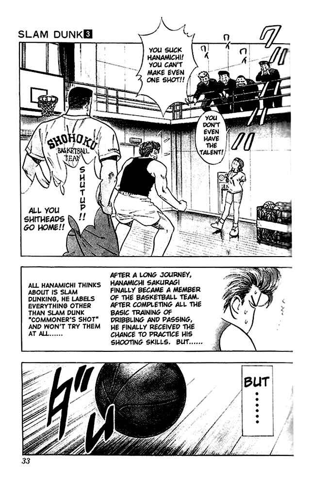 Slam Dunk! Chapter 20 - Page 4