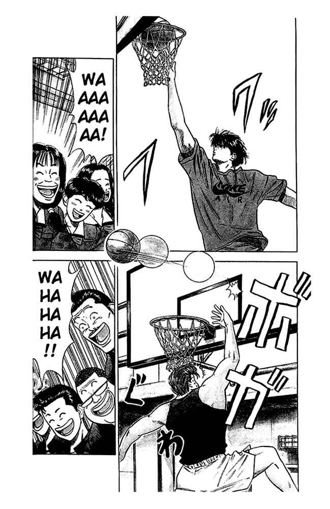 Slam Dunk! Chapter 20 - Page 5