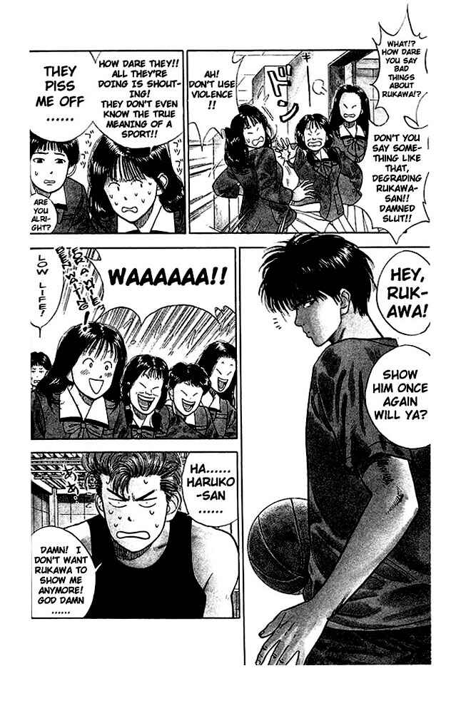 Slam Dunk! Chapter 20 - Page 7