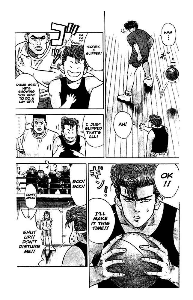 Slam Dunk! Chapter 20 - Page 9