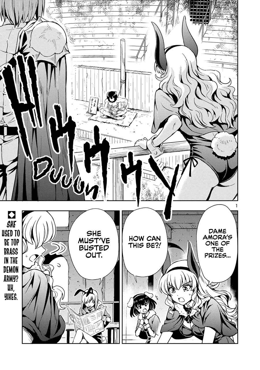 Maou no Musume, Sugoku Choroi. Chapter 53 - Page 2
