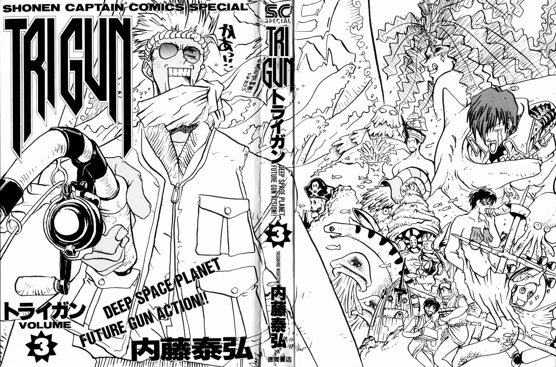 Trigun Chapter 14 - Page 2