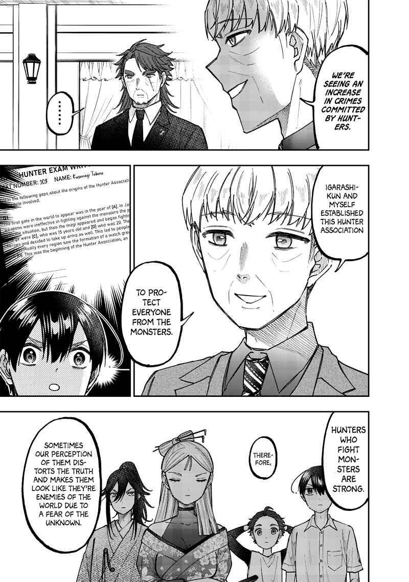 Kyuuseishu «Messiah» ~Isekai wo Sukutta Motoyuusha ga Mamono no Afureru Genjitsu Sekai wo Musou Suru~ Chapter 47 - Page 14