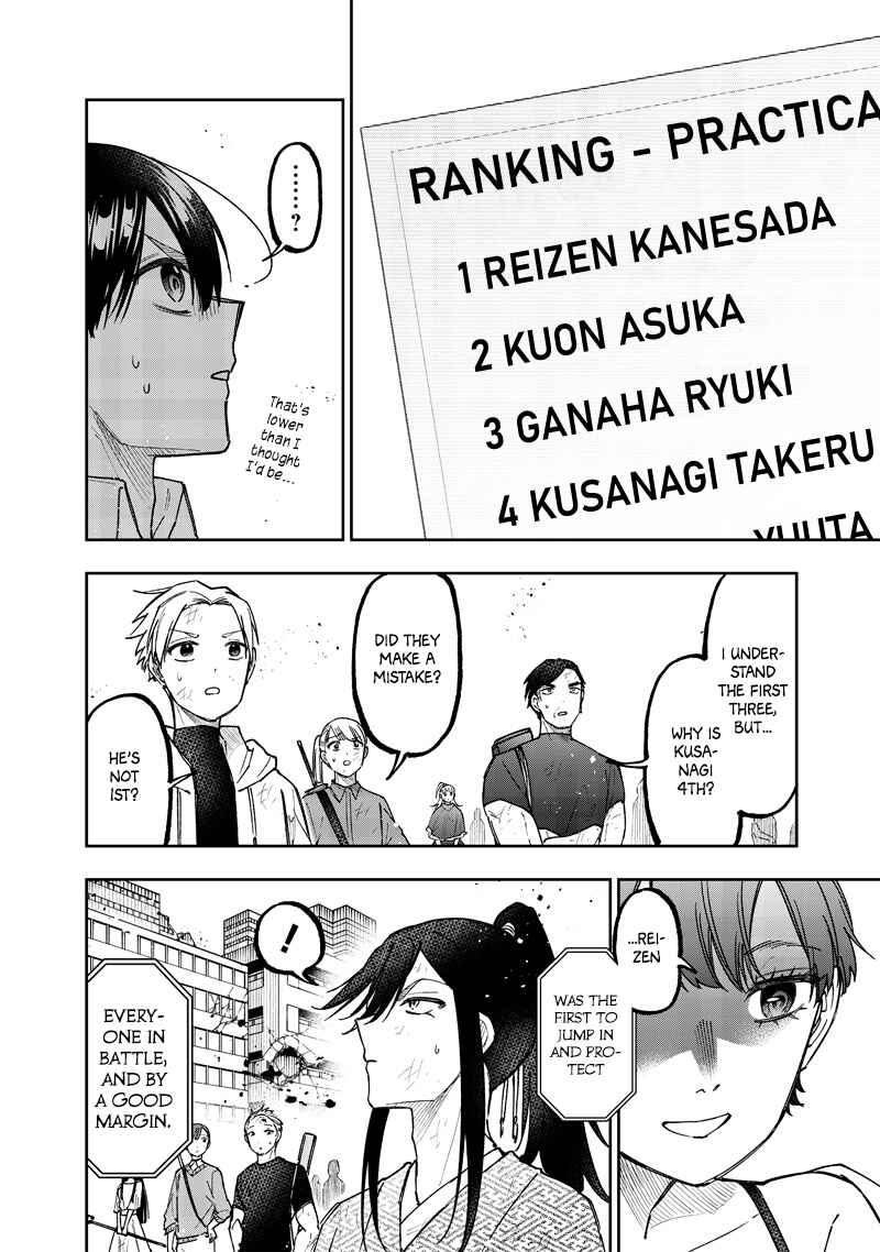 Kyuuseishu «Messiah» ~Isekai wo Sukutta Motoyuusha ga Mamono no Afureru Genjitsu Sekai wo Musou Suru~ Chapter 47 - Page 5