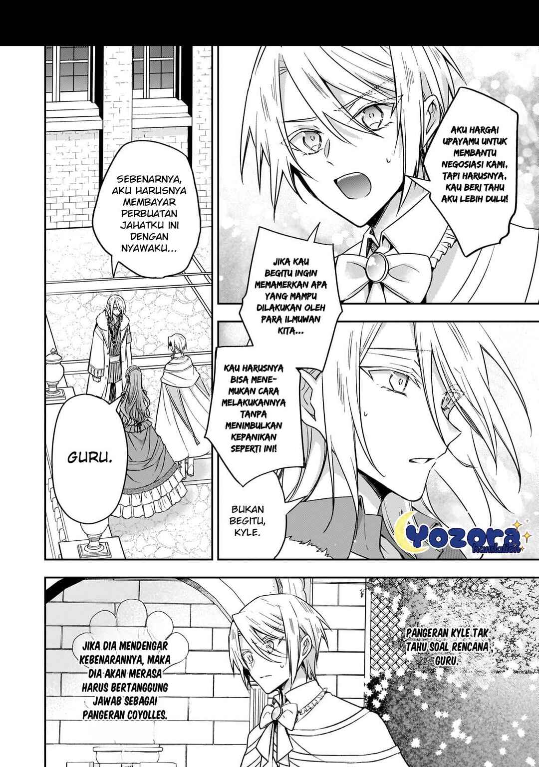 Loop 7-kaime no Akuyaku Reijou wa, Moto Tekikoku de Jiyuu Kimama na Hanayome Seikatsu o Mankitsu Suru Chapter 30 - Page 15