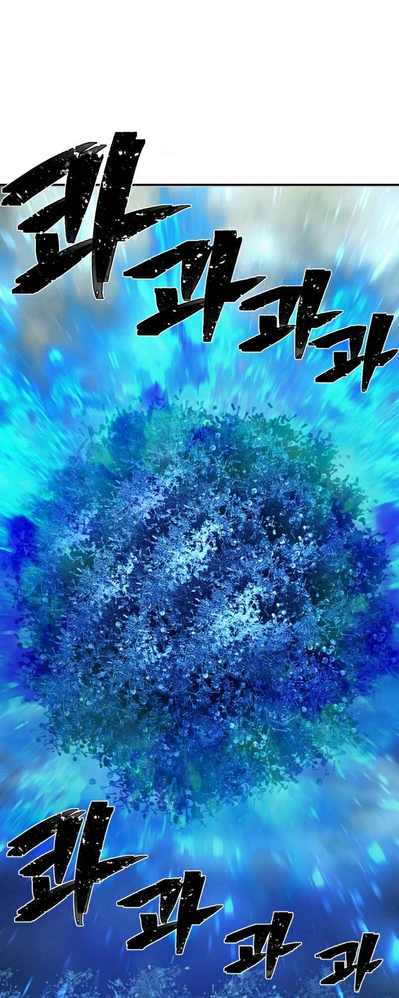 Yongsa ga Doraowatda Chapter 46 - Page 29
