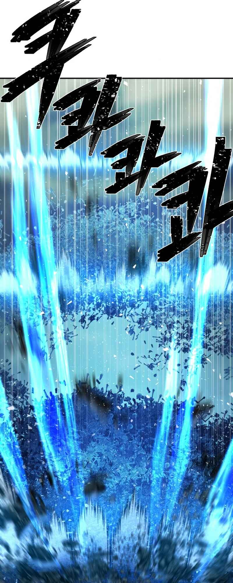 Yongsa ga Doraowatda Chapter 46 - Page 35