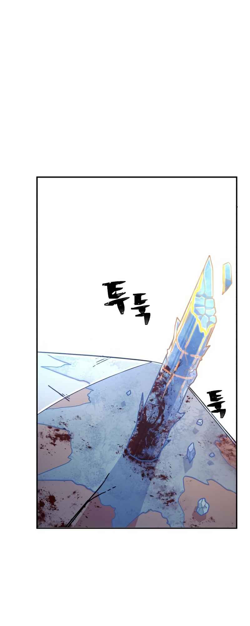 Yongsa ga Doraowatda Chapter 46 - Page 96