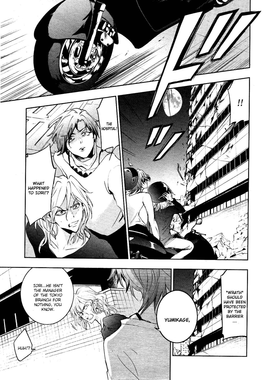 Servamp Chapter 87 - Page 11