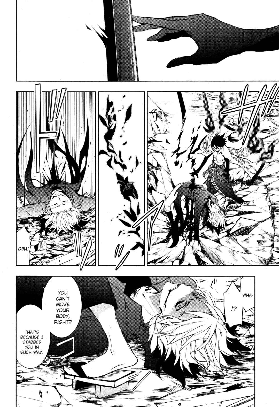 Servamp Chapter 87 - Page 2