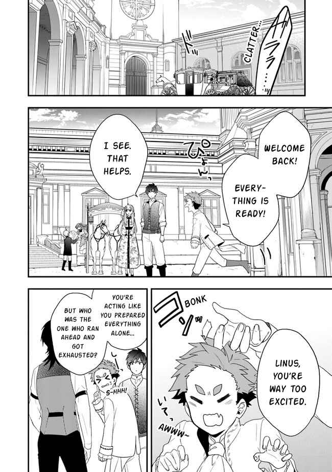 Akuyaku Reijou no Tsuihougo! Chapter 32 - Page 23