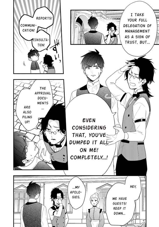 Akuyaku Reijou no Tsuihougo! Chapter 32 - Page 25