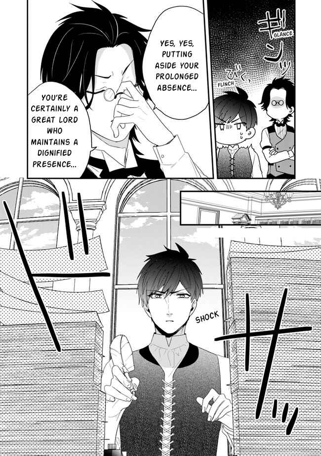 Akuyaku Reijou no Tsuihougo! Chapter 32 - Page 27