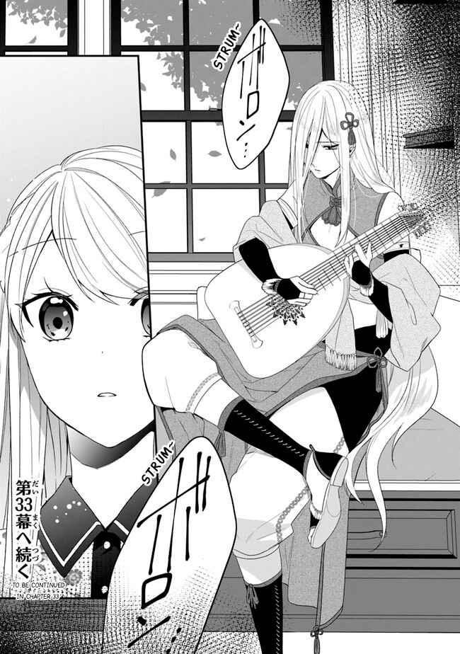 Akuyaku Reijou no Tsuihougo! Chapter 32 - Page 33