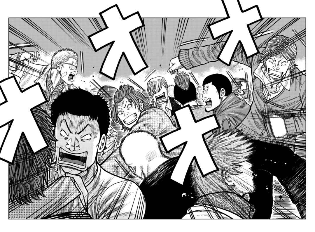 Worst Gaiden Mr. Zetton Chapter 22 - Page 12