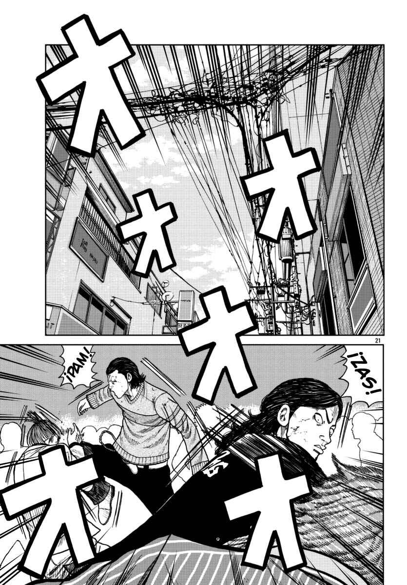 Worst Gaiden Mr. Zetton Chapter 22 - Page 20