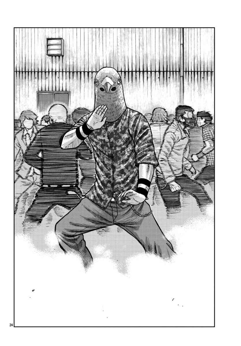 Worst Gaiden Mr. Zetton Chapter 22 - Page 23