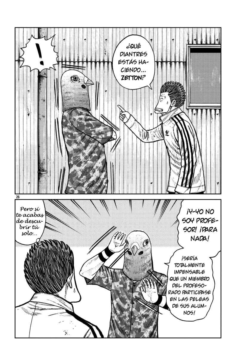 Worst Gaiden Mr. Zetton Chapter 22 - Page 25