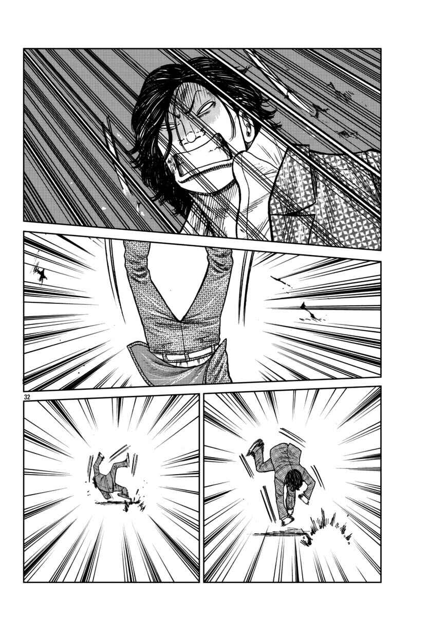 Worst Gaiden Mr. Zetton Chapter 22 - Page 30