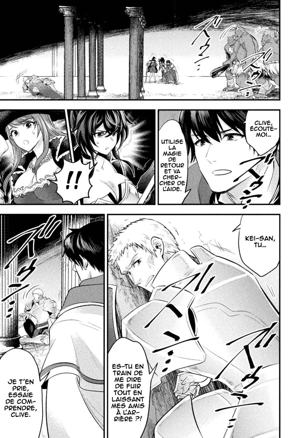Bijo to Kenja to Majin no Ken Chapter 12 - Page 16