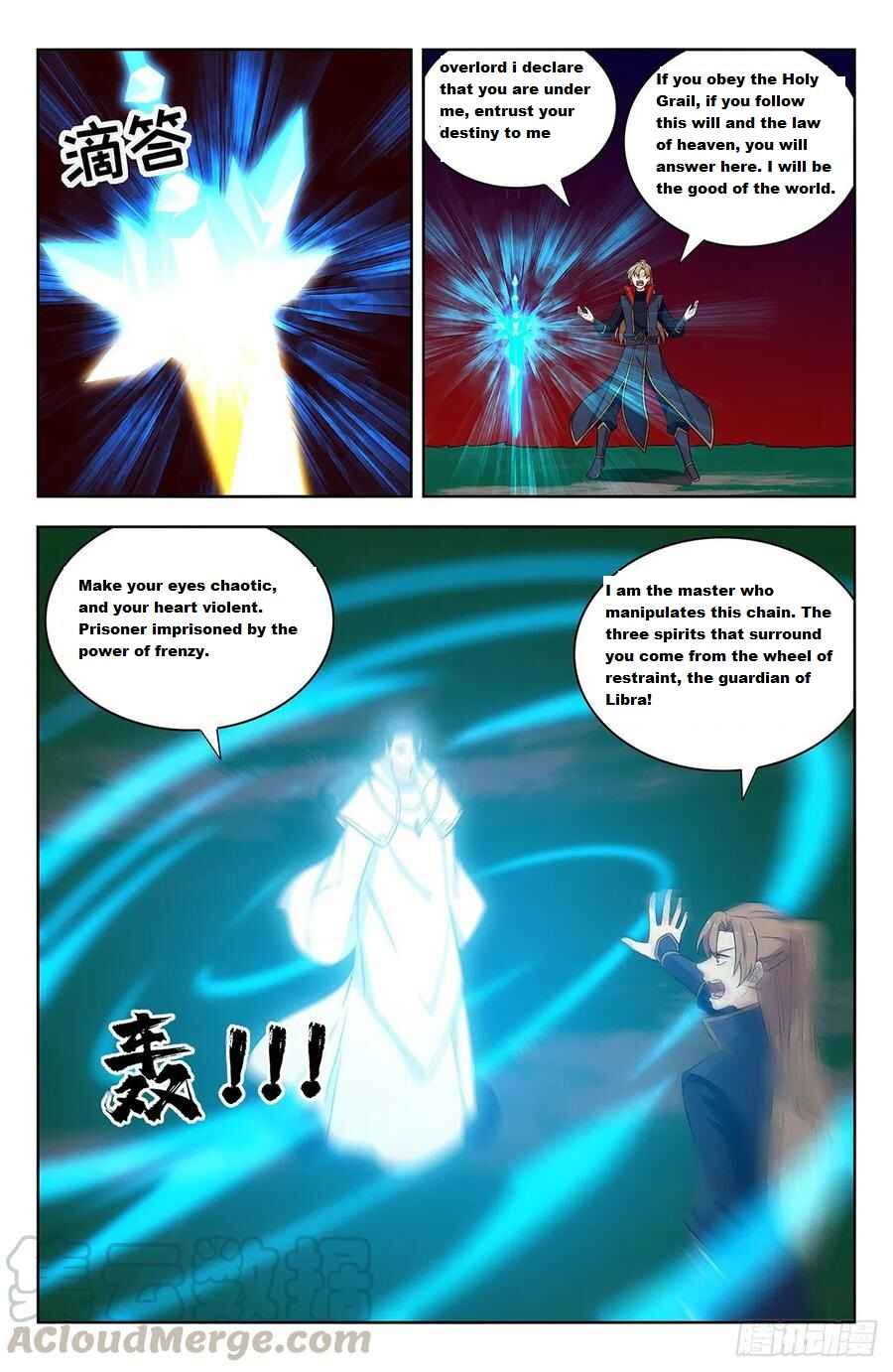 Zuì Qiáng Fǎn Tàolù Xìtǒng Chapter 346 - Page 3
