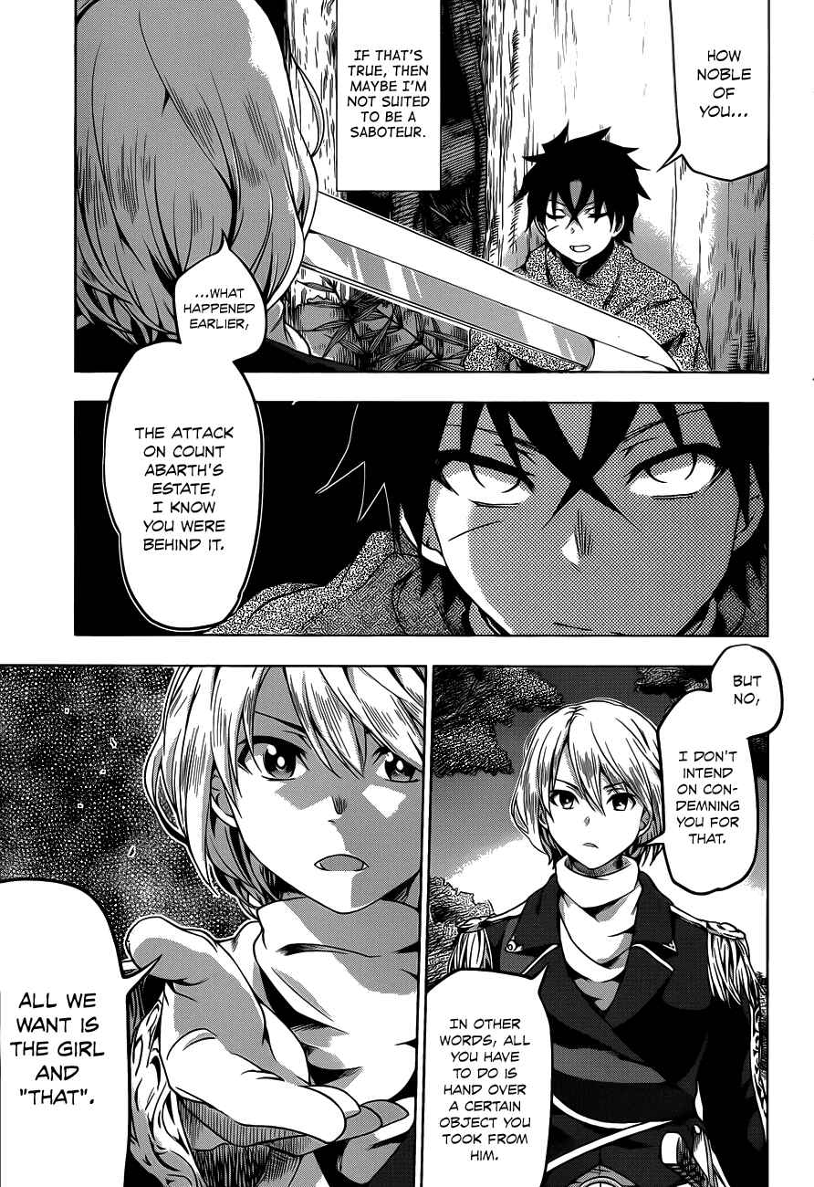 Hitsugi no Chaika Chapter 10 - Page 11