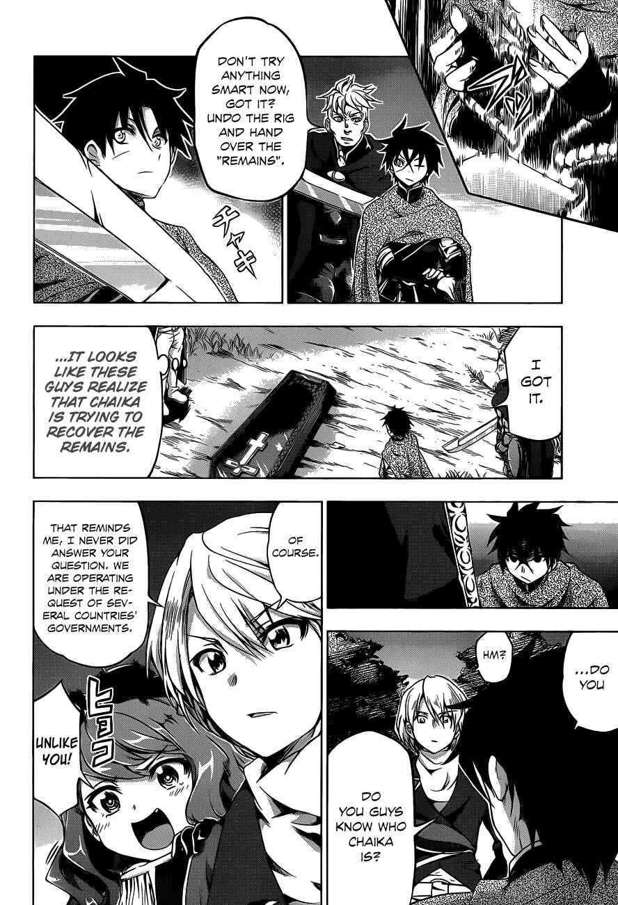 Hitsugi no Chaika Chapter 10 - Page 14