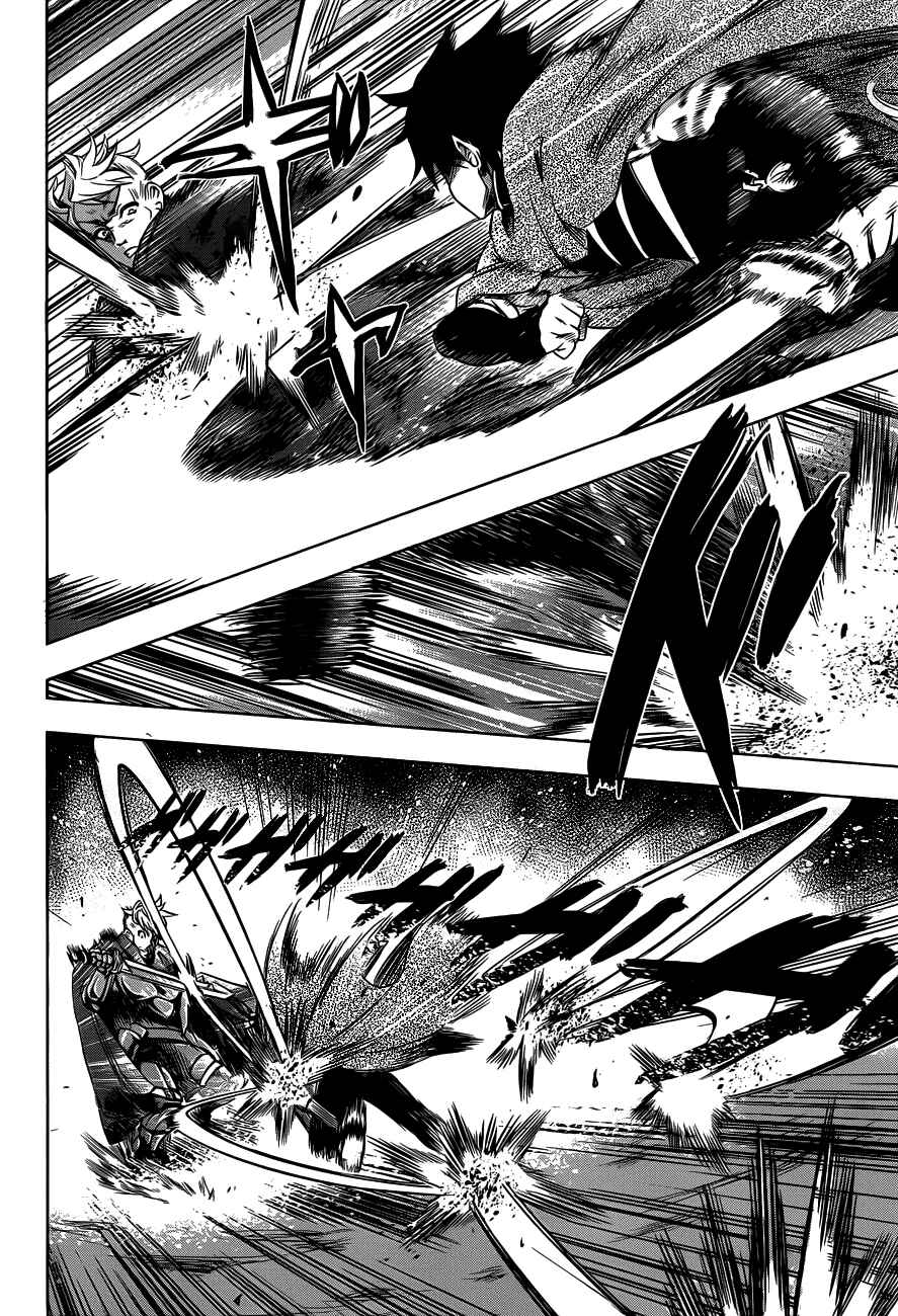 Hitsugi no Chaika Chapter 10 - Page 21