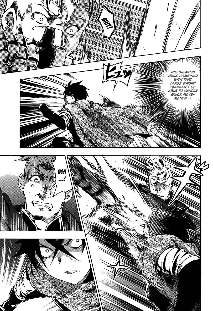 Hitsugi no Chaika Chapter 10 - Page 22