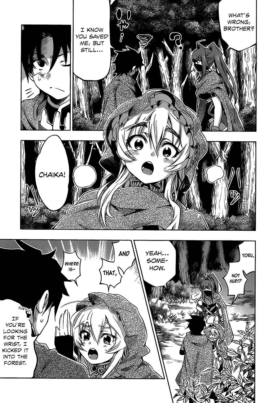 Hitsugi no Chaika Chapter 10 - Page 28