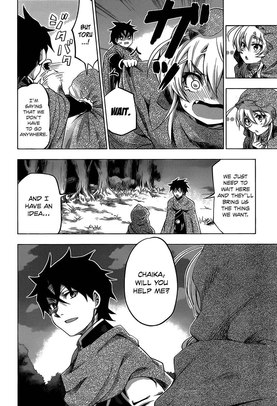 Hitsugi no Chaika Chapter 10 - Page 29