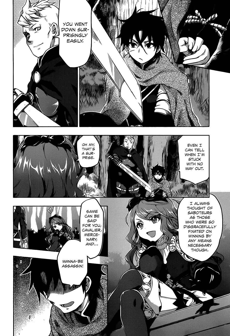 Hitsugi no Chaika Chapter 10 - Page 6