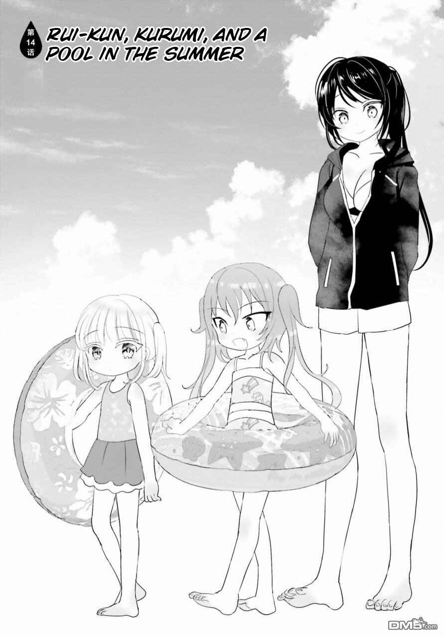 Harebare Biyori Chapter 14 - Page 1