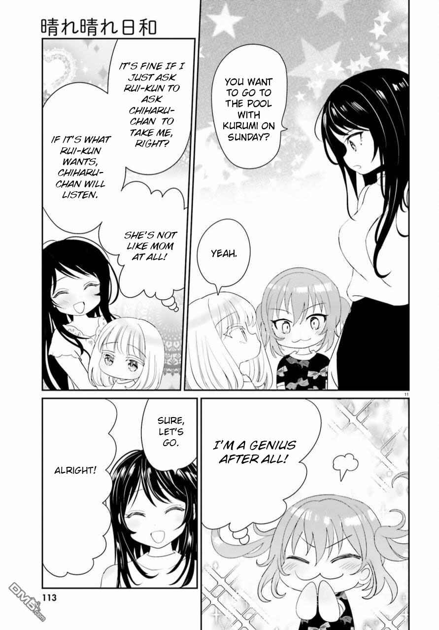 Harebare Biyori Chapter 14 - Page 11