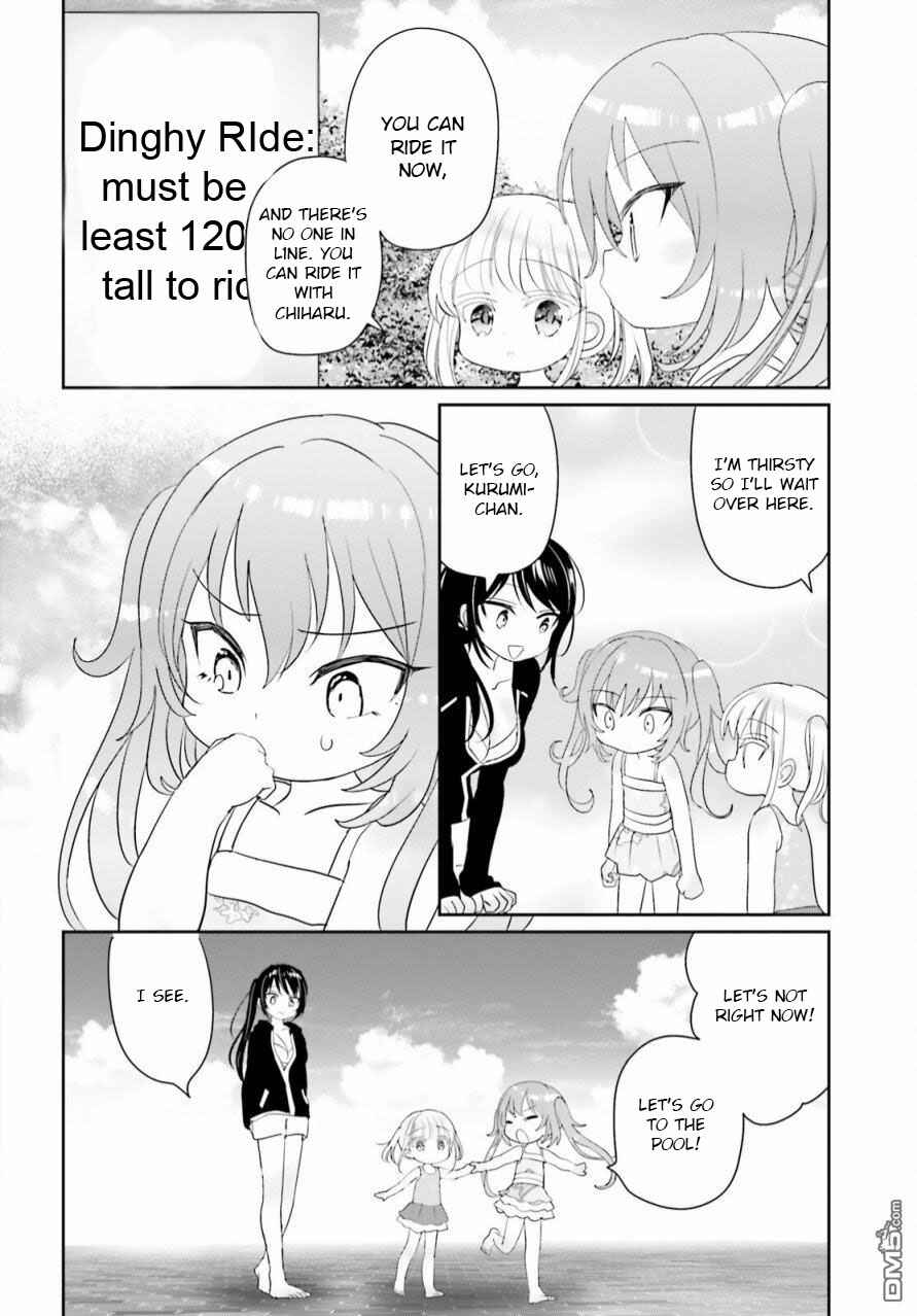 Harebare Biyori Chapter 14 - Page 17
