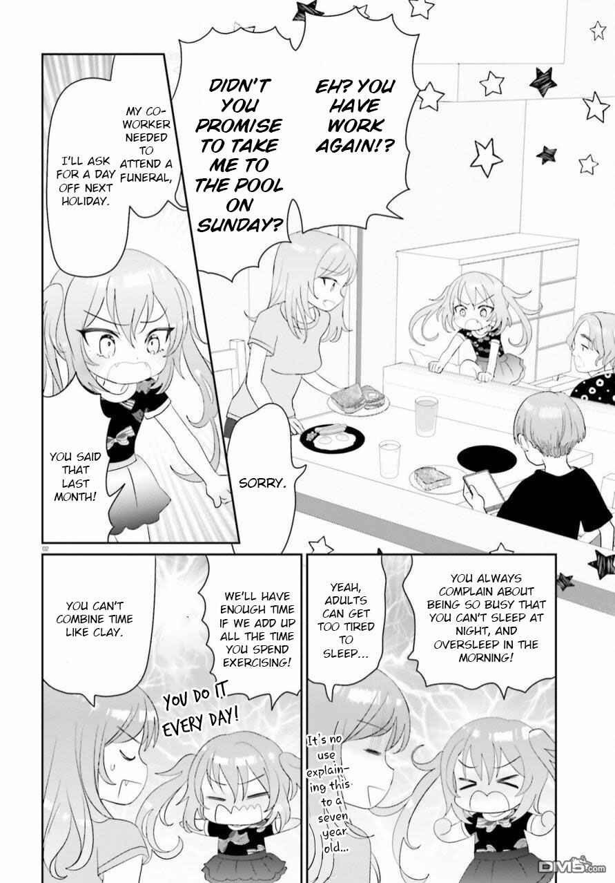 Harebare Biyori Chapter 14 - Page 2