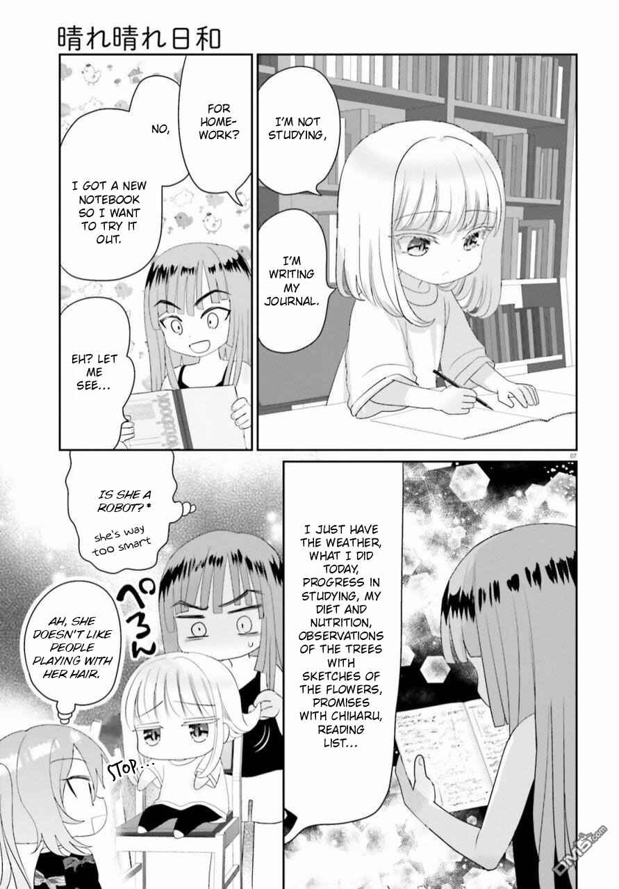 Harebare Biyori Chapter 14 - Page 7