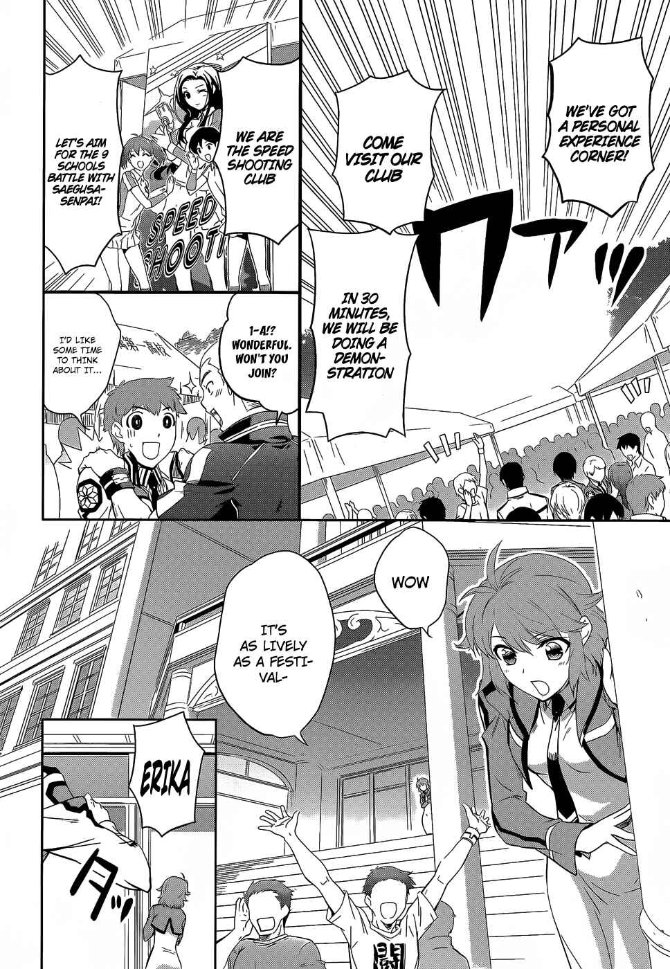 Mahouka Koukou no Rettousei - Nyuugaku-hen Chapter 9 - Page 17