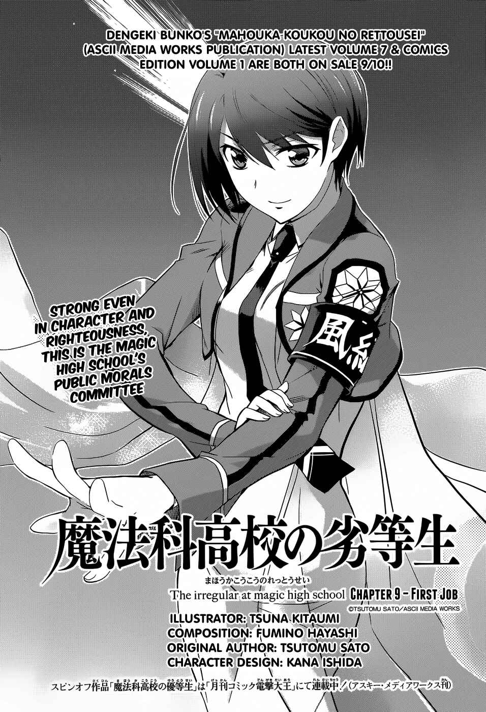 Mahouka Koukou no Rettousei - Nyuugaku-hen Chapter 9 - Page 2