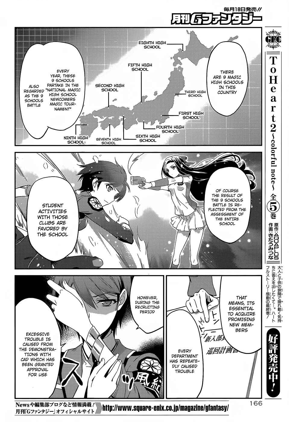 Mahouka Koukou no Rettousei - Nyuugaku-hen Chapter 9 - Page 7