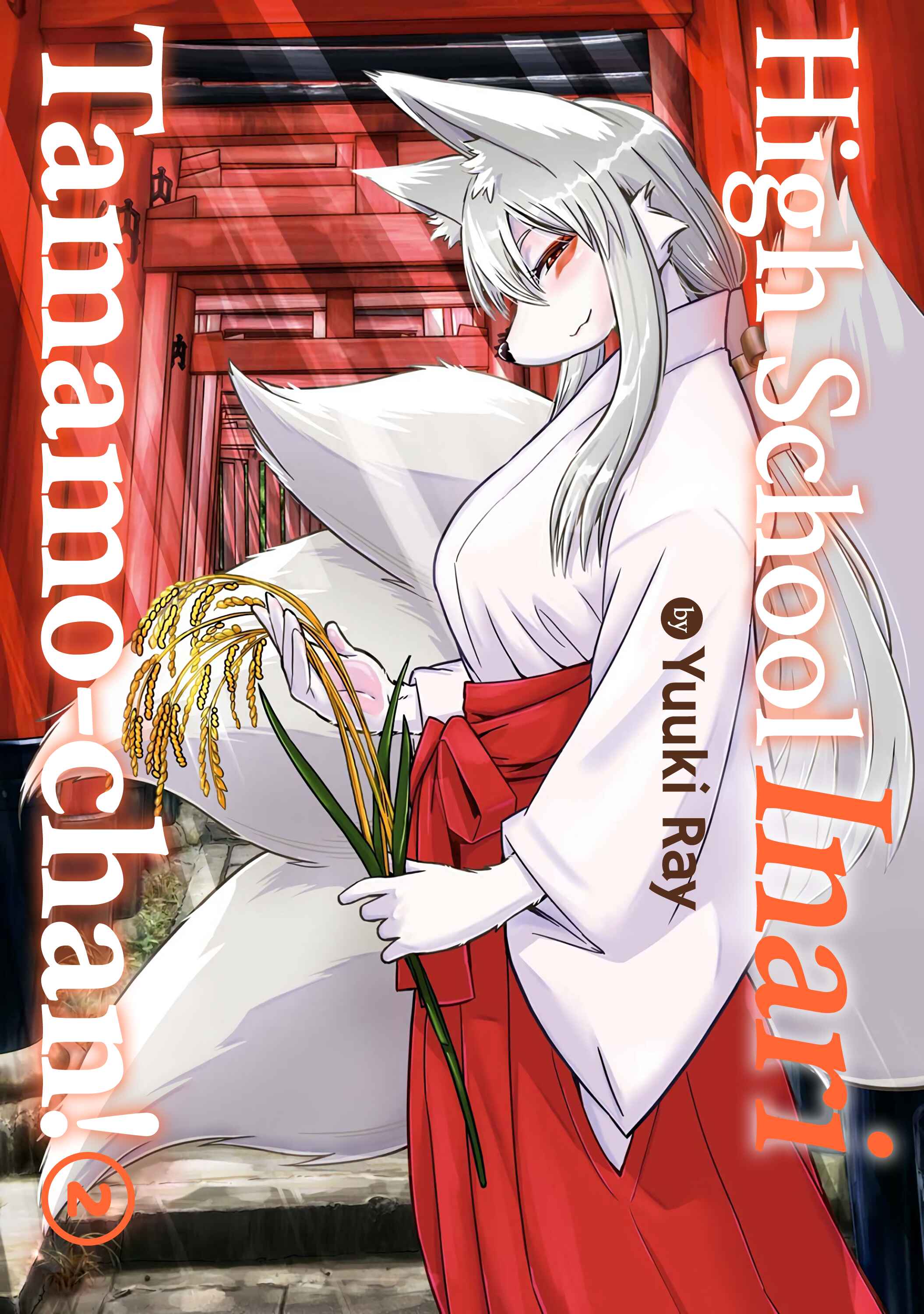 Tamamo-chan’s a Fox! Chapter 16 - Page 1