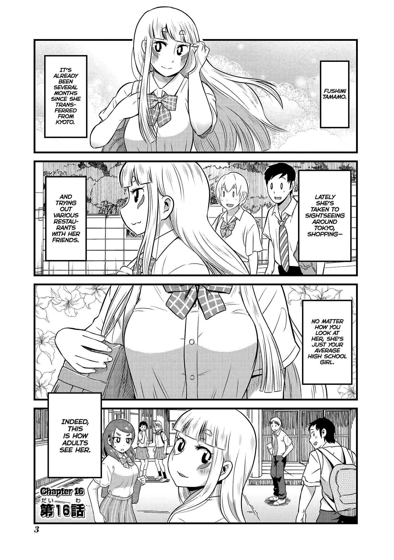 Tamamo-chan’s a Fox! Chapter 16 - Page 4
