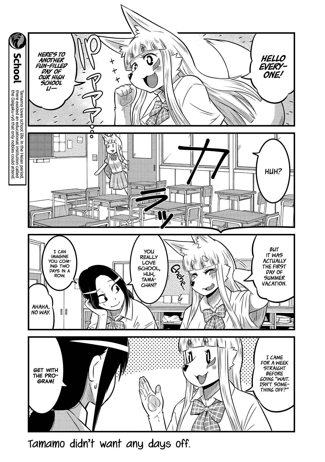 Tamamo-chan’s a Fox! Chapter 16 - Page 6