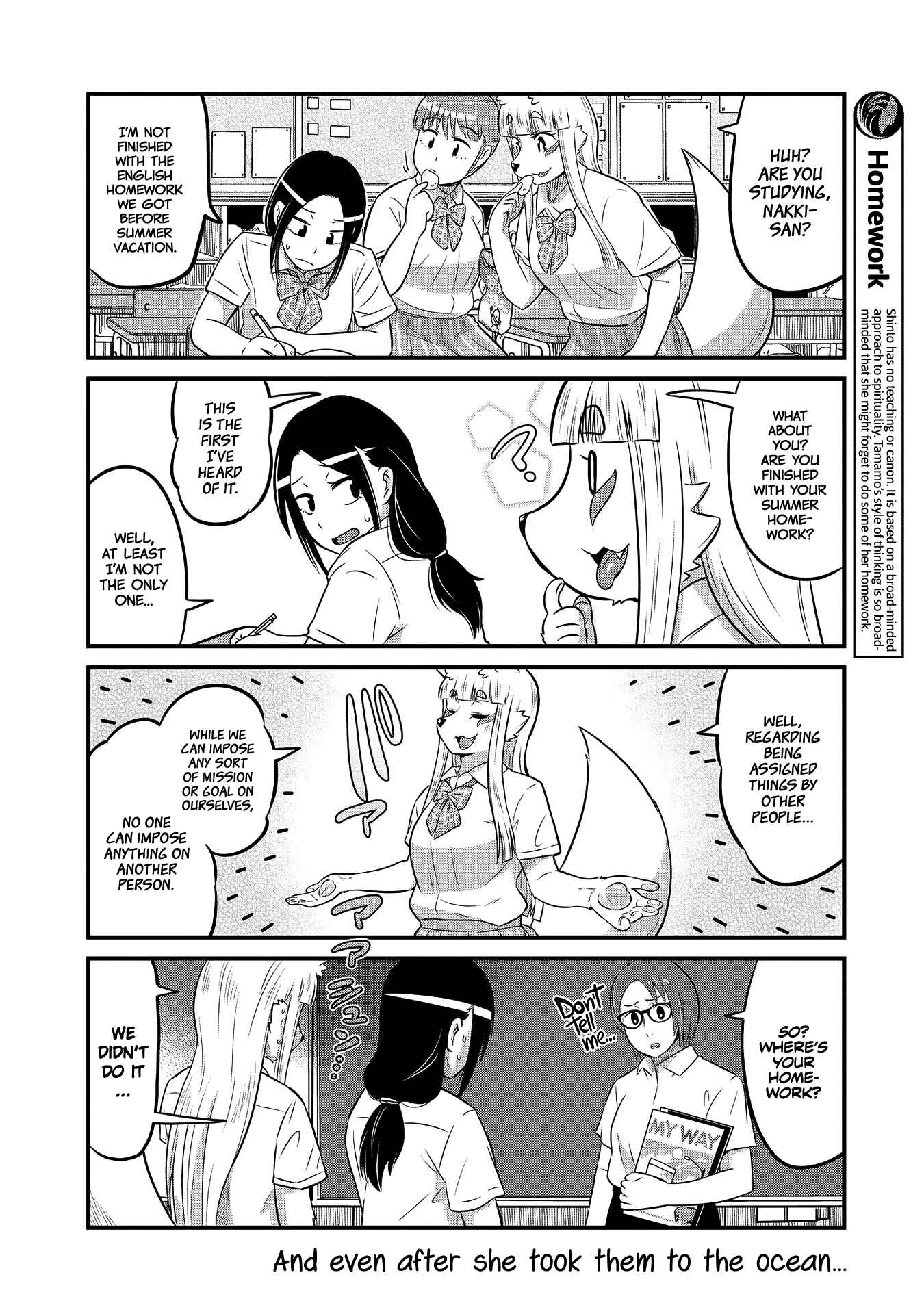 Tamamo-chan’s a Fox! Chapter 16 - Page 7