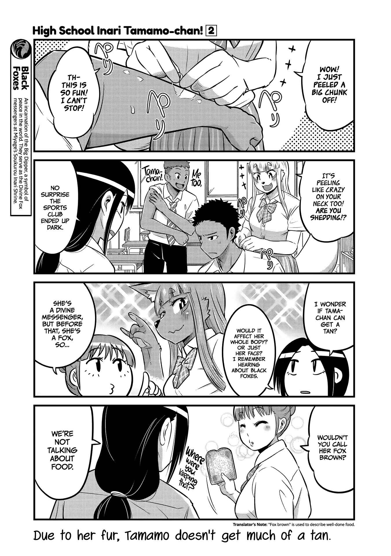 Tamamo-chan’s a Fox! Chapter 16 - Page 8