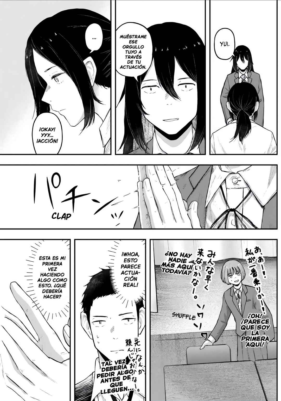 Gekidou Chapter 12 - Page 13