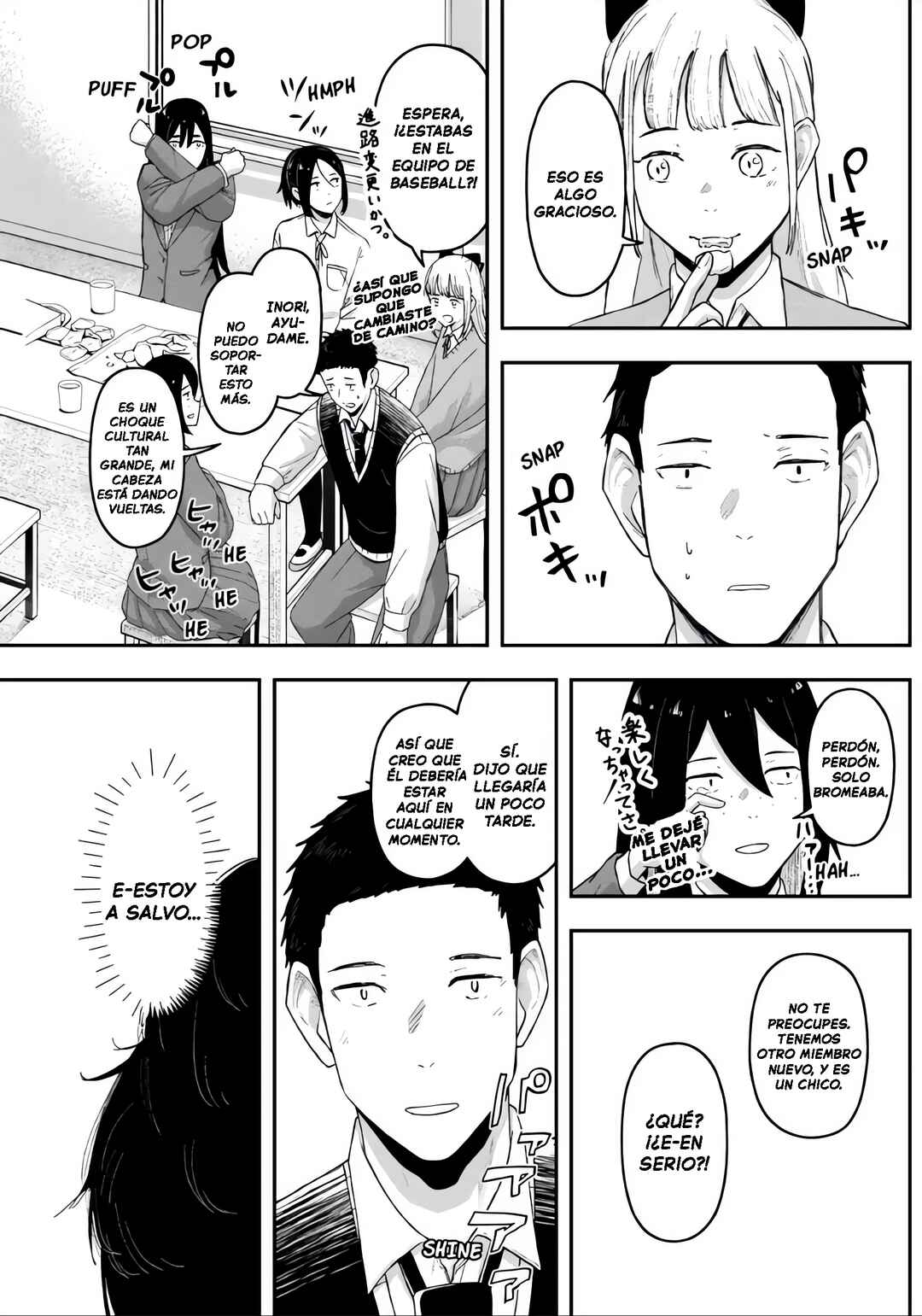 Gekidou Chapter 12 - Page 7