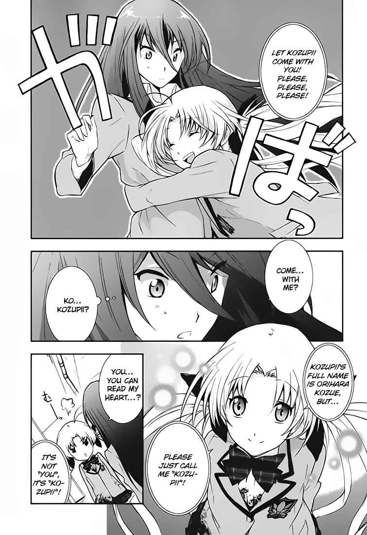 ChäoS;HEAd - Blue Complex Chapter 1 - Page 12