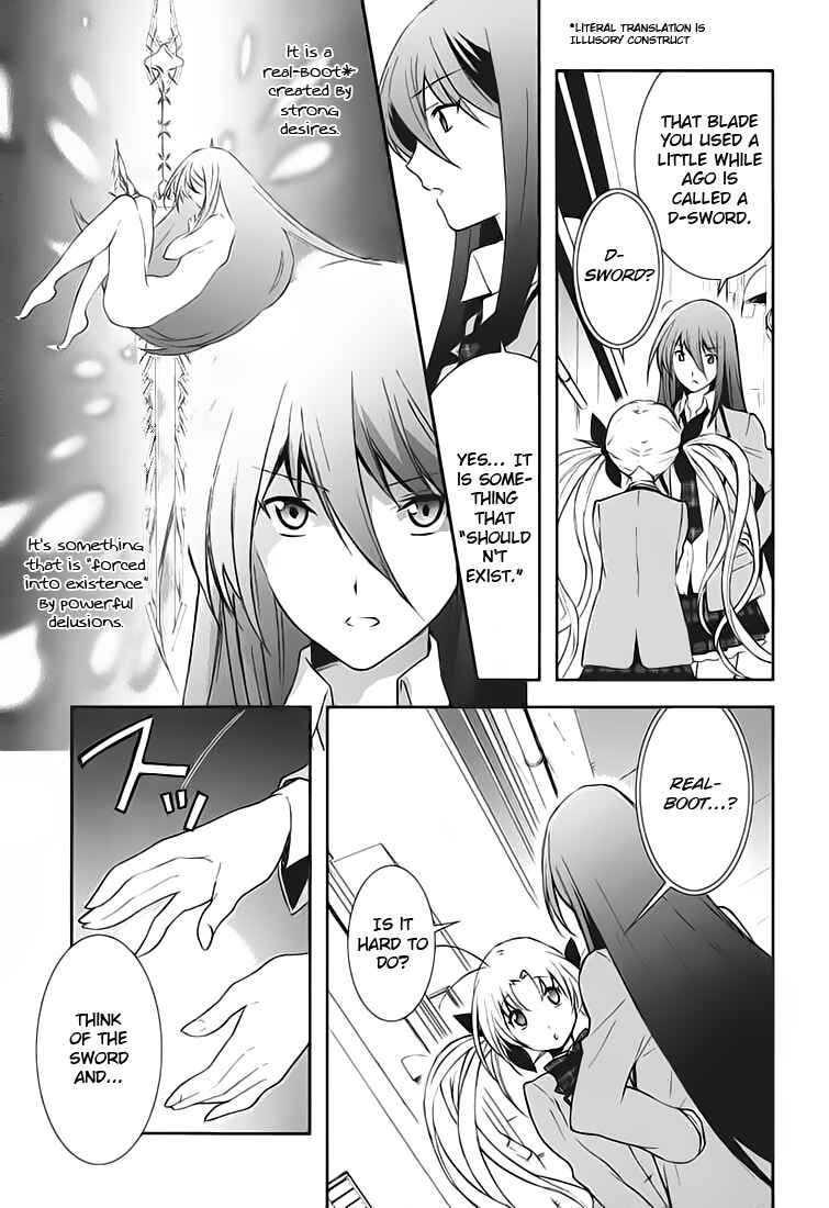 ChäoS;HEAd - Blue Complex Chapter 1 - Page 14